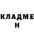 Кокаин Fish Scale Amorik Amorik