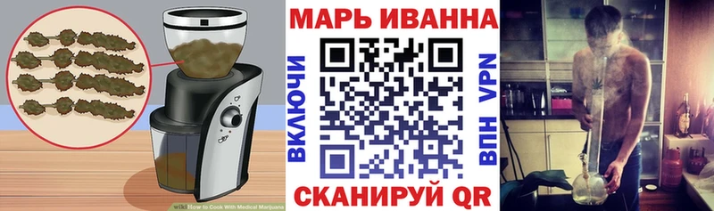 мега ONION  Мглин  Печенье с ТГК конопля 