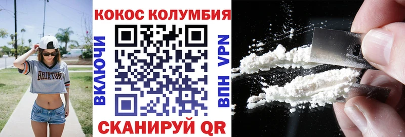 Кокаин Боливия  Мглин 