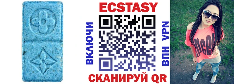Экстази VHQ Мглин
