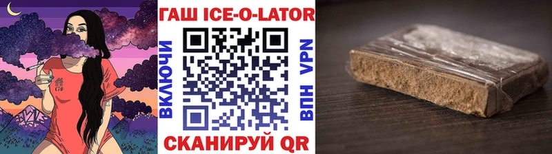 Гашиш гарик  где купить   Мглин 