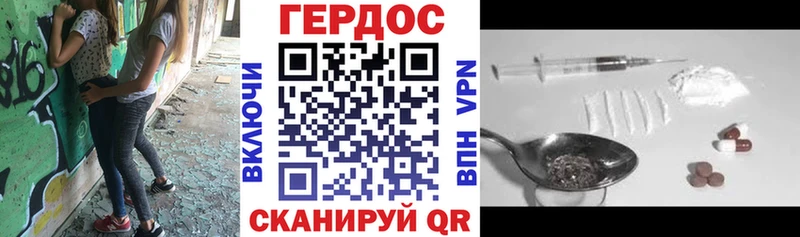 Героин афганец  где продают   Мглин 