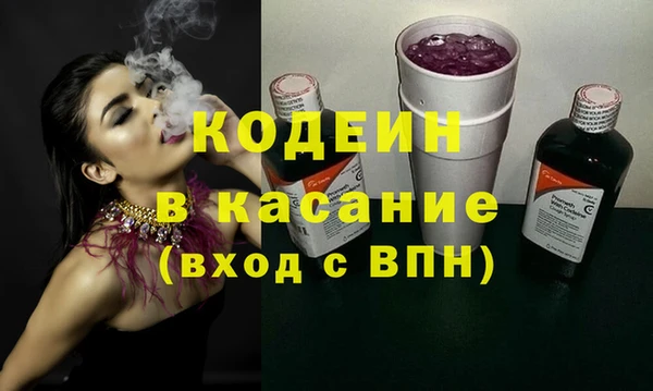 амфетамин Осинники
