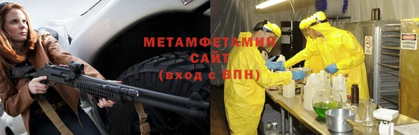 MDMA Premium VHQ Белокуриха