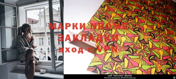 ПСИЛОЦИБИНОВЫЕ ГРИБЫ Беломорск