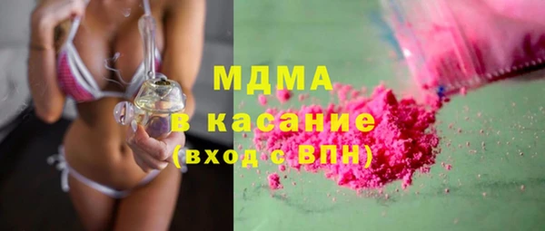 MDMA Premium VHQ Белокуриха