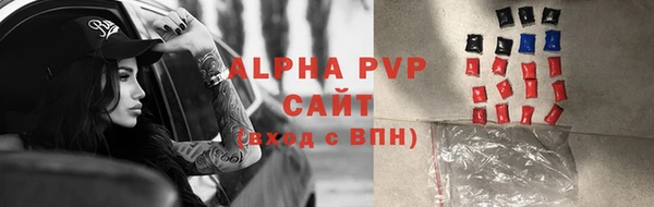 MDMA Premium VHQ Белокуриха