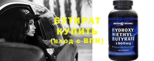 ПСИЛОЦИБИНОВЫЕ ГРИБЫ Беломорск