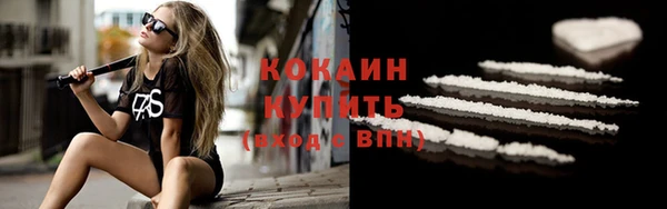 ПСИЛОЦИБИНОВЫЕ ГРИБЫ Беломорск