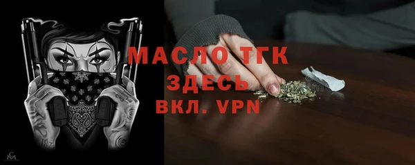 мяу мяу кристалл Осташков