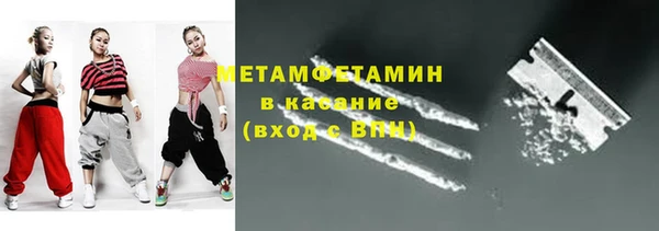 MDMA Premium VHQ Белокуриха