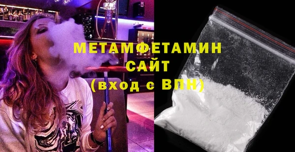 амфетамин Осинники