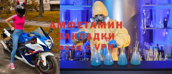 MDMA Premium VHQ Белокуриха