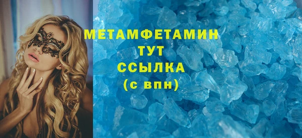 ПСИЛОЦИБИНОВЫЕ ГРИБЫ Беломорск