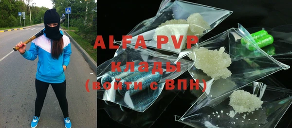 MDMA Premium VHQ Белокуриха