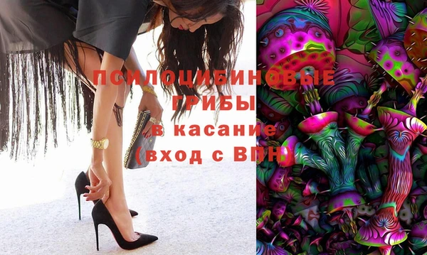 MDMA Premium VHQ Белокуриха