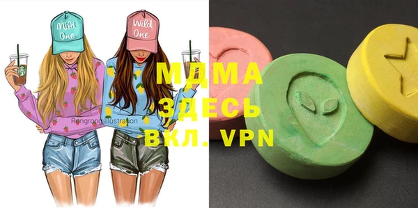 MDMA Premium VHQ Белокуриха