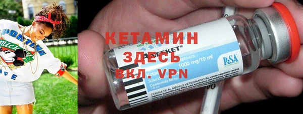 мяу мяу кристалл Осташков