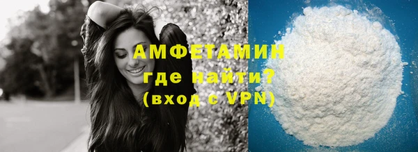 MDMA Premium VHQ Белокуриха
