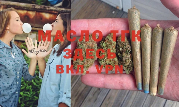 MDMA Premium VHQ Белокуриха