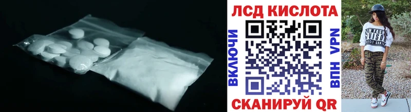 Лсд 25 экстази кислота  Мглин 
