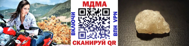 цены наркотик Мглин МДМА VHQ