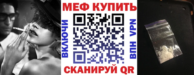 Меф мука  сколько стоит  Мглин 