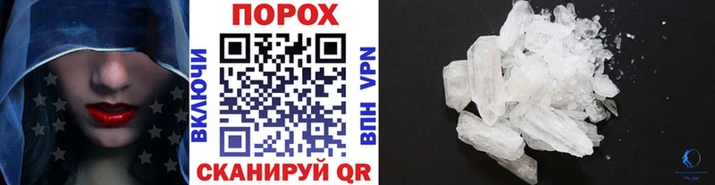 где продают наркотики  Мглин  Первитин Декстрометамфетамин 99.9% 