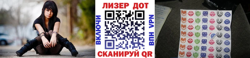 Марки 25I-NBOMe 1500мкг  Мглин 