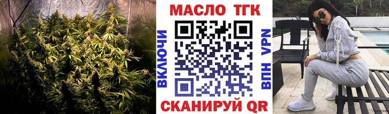Дистиллят ТГК жижа  цены наркотик  kraken сайт  Мглин 