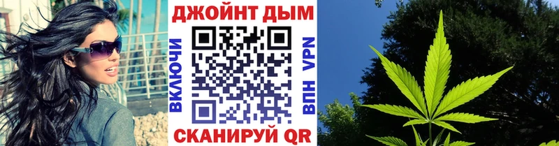 Марихуана конопля  Мглин 